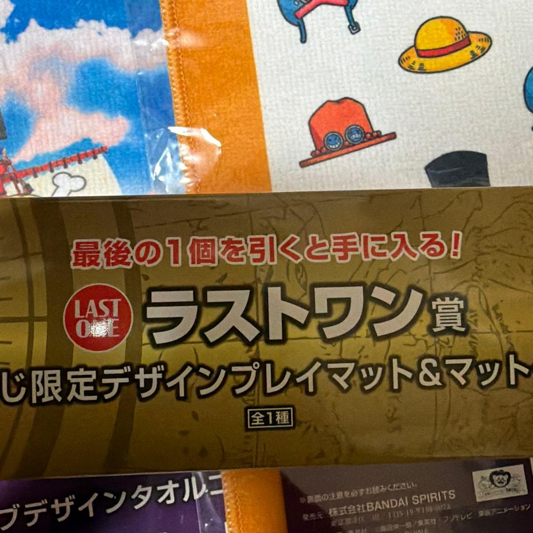 ワンピース一番くじラストワン賞