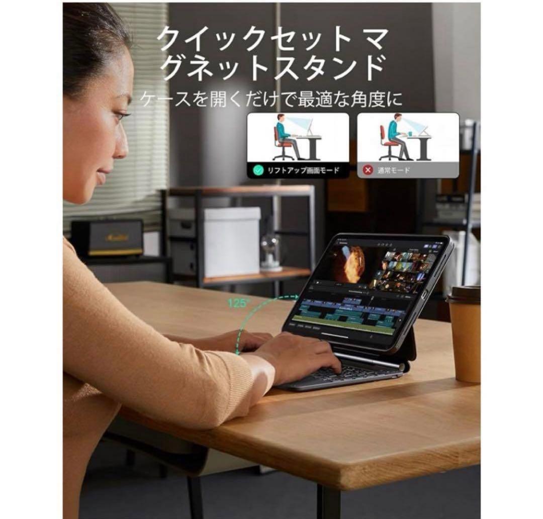 マジックキーボードケースESR iPad Air 11