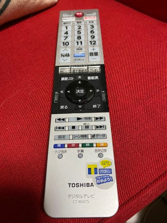 【美品】TOSHIBA REGZA 43Z700X