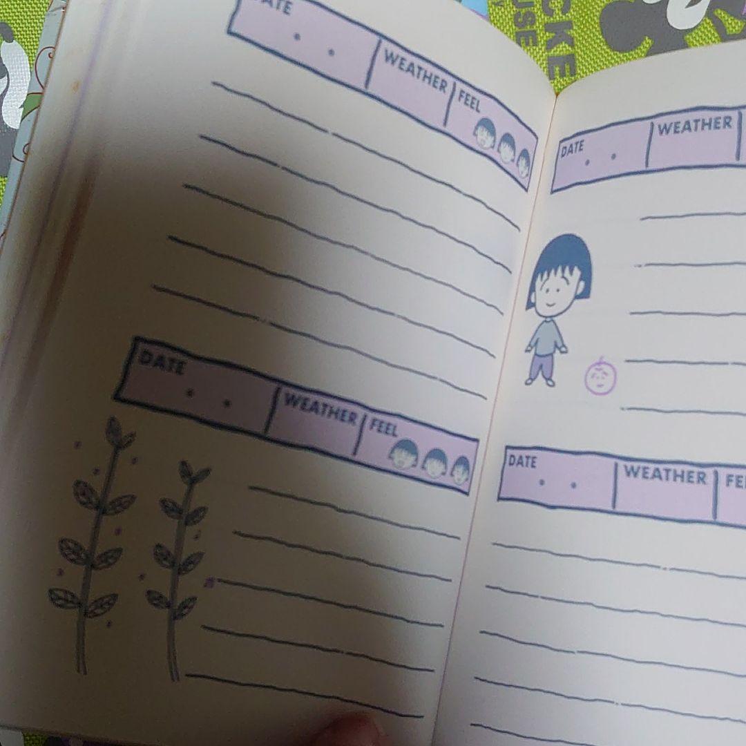 ちびまる子ちゃん　ダイアリー　日記帳　さくらももこ　平成レトロ