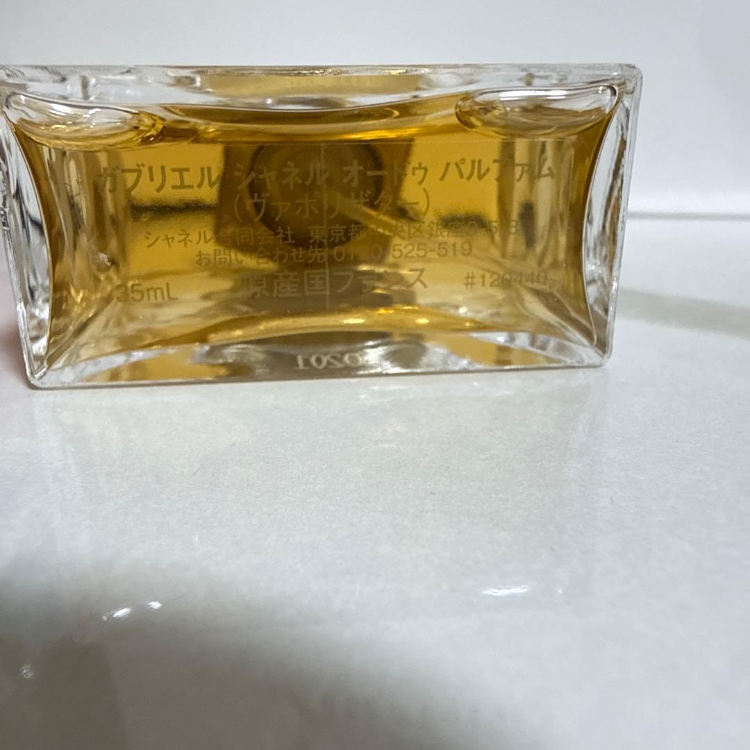 GABRIELLE CHANEL シャネル ガブリエル 香水