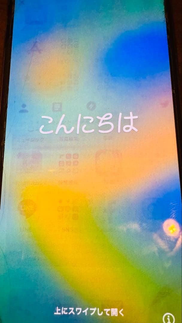iPhone 12pro 256GB グラファイト
