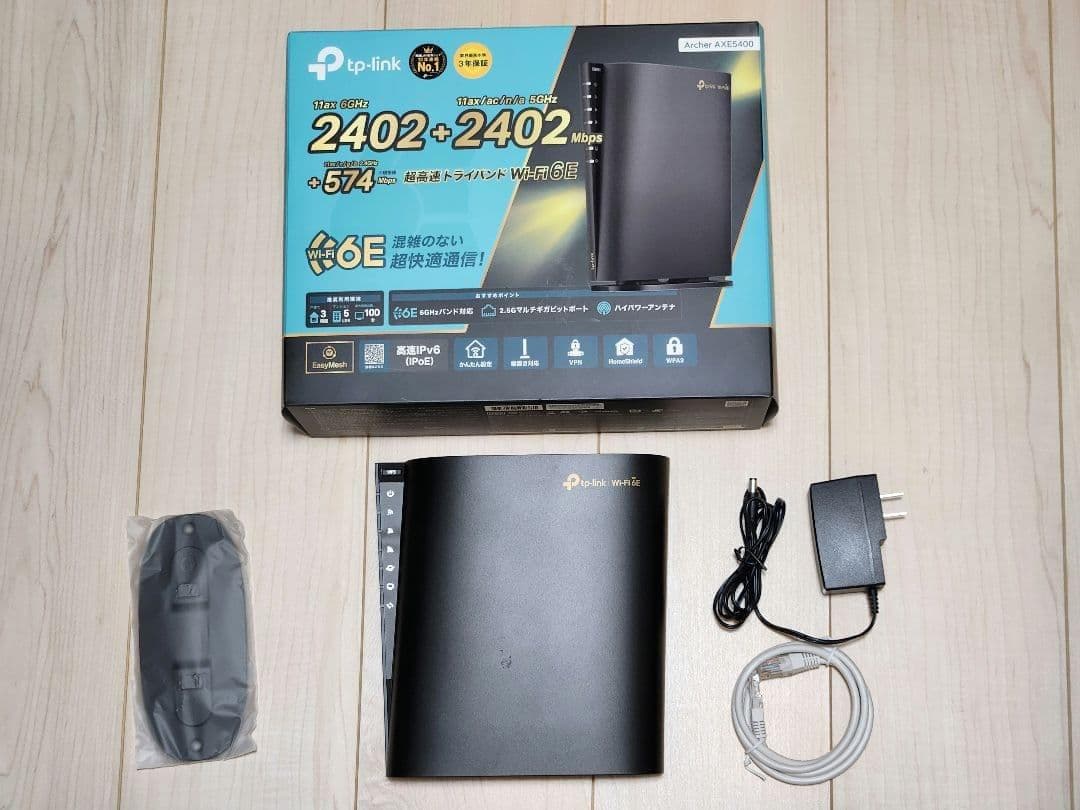 TP-Link Archer AXE5400 無線LANルーター Wi-Fi6E