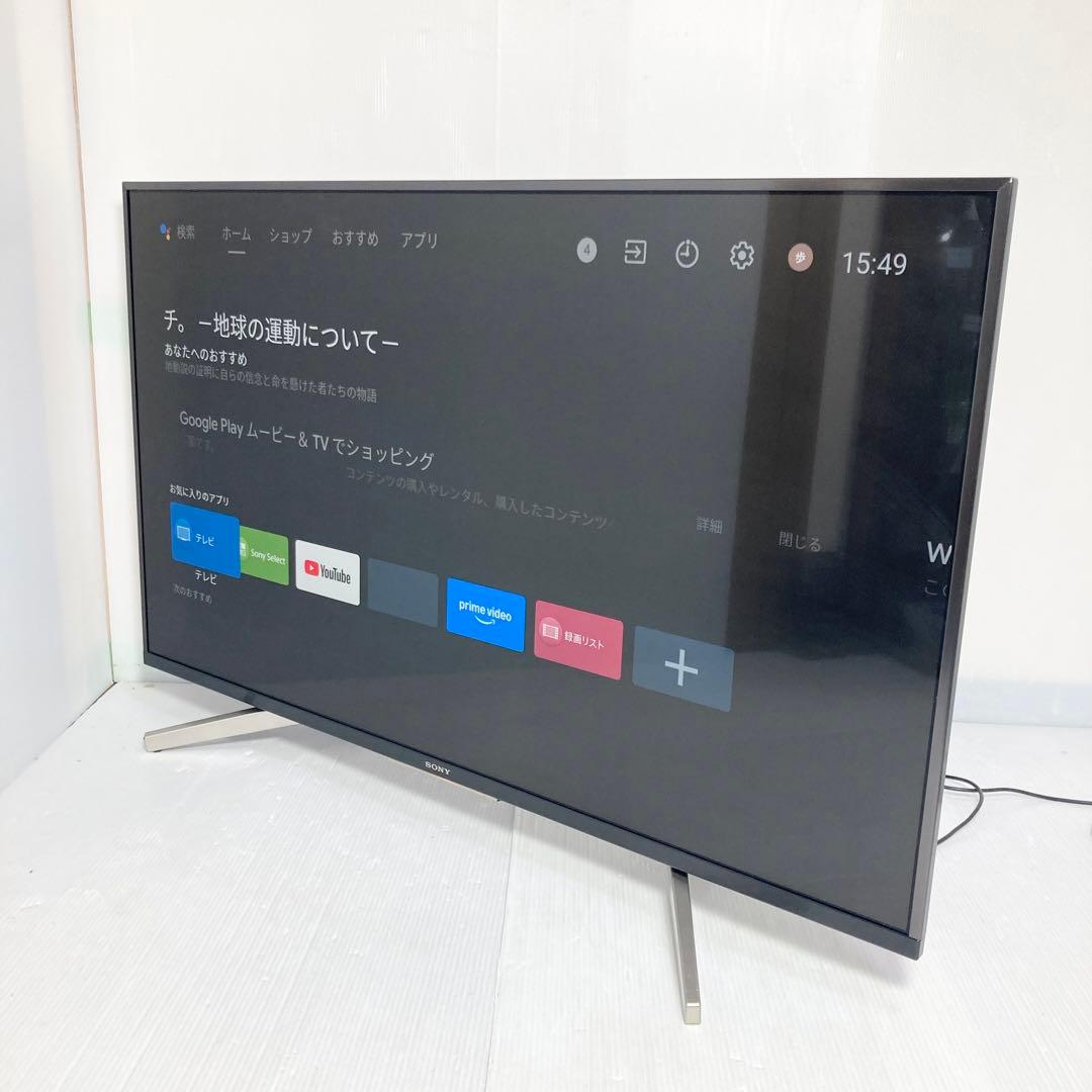 極美品 ソニー 43インチ液晶テレビ KJ-43X8500G 2019年製