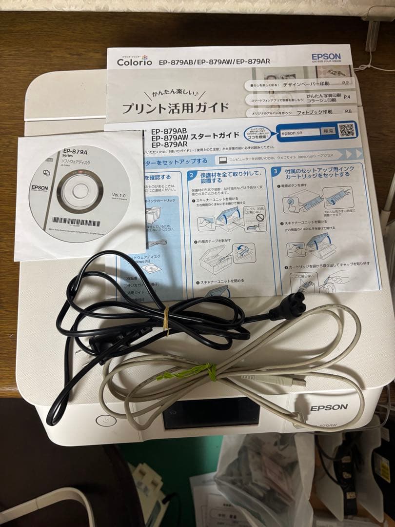 【ジャンク品】EPSON 複合機 EP-879AW （インク認識エラー）