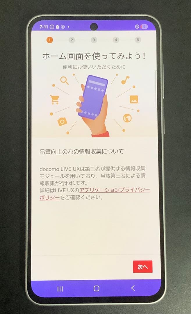 Samsung Galaxy A36 5G 128GB 未使用品