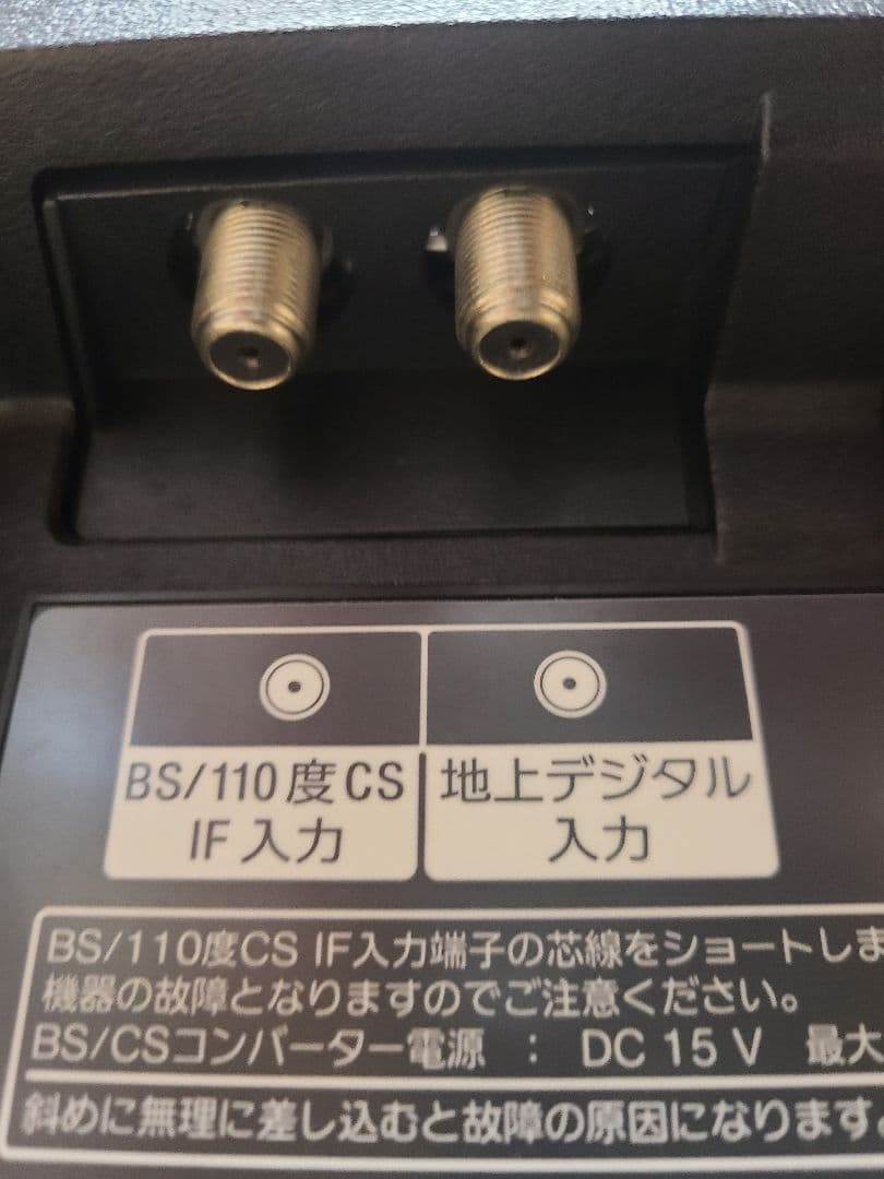 ソニー BRAVIA 32インチ 液晶 テレビ KDL-32W700B