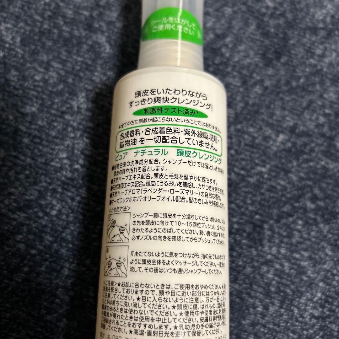 Pure Natural 頭皮クレンジング180ml