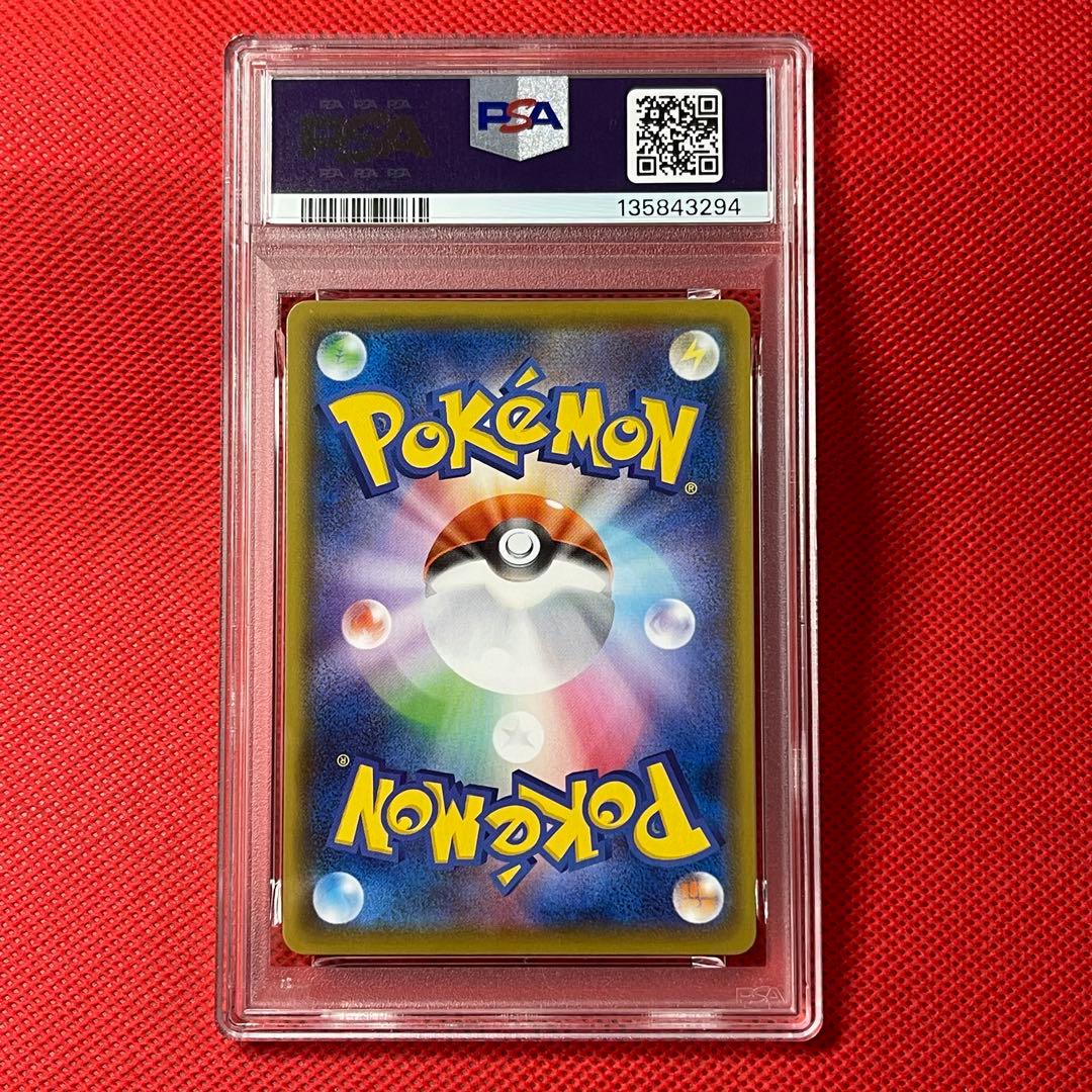 PSA10 メタモンVMAX 324/190 SSR ポケモンカード