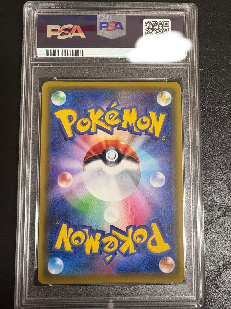 PSA10 ルリナ SR S4 仰天のボルテッカー 111/100