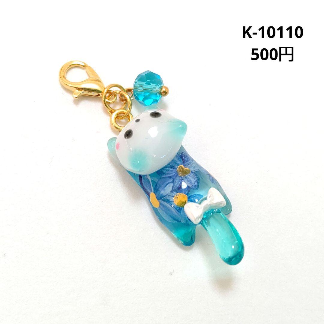 専用商品K-10110 ジャンピング猫チャーム(フラワー ブルー)