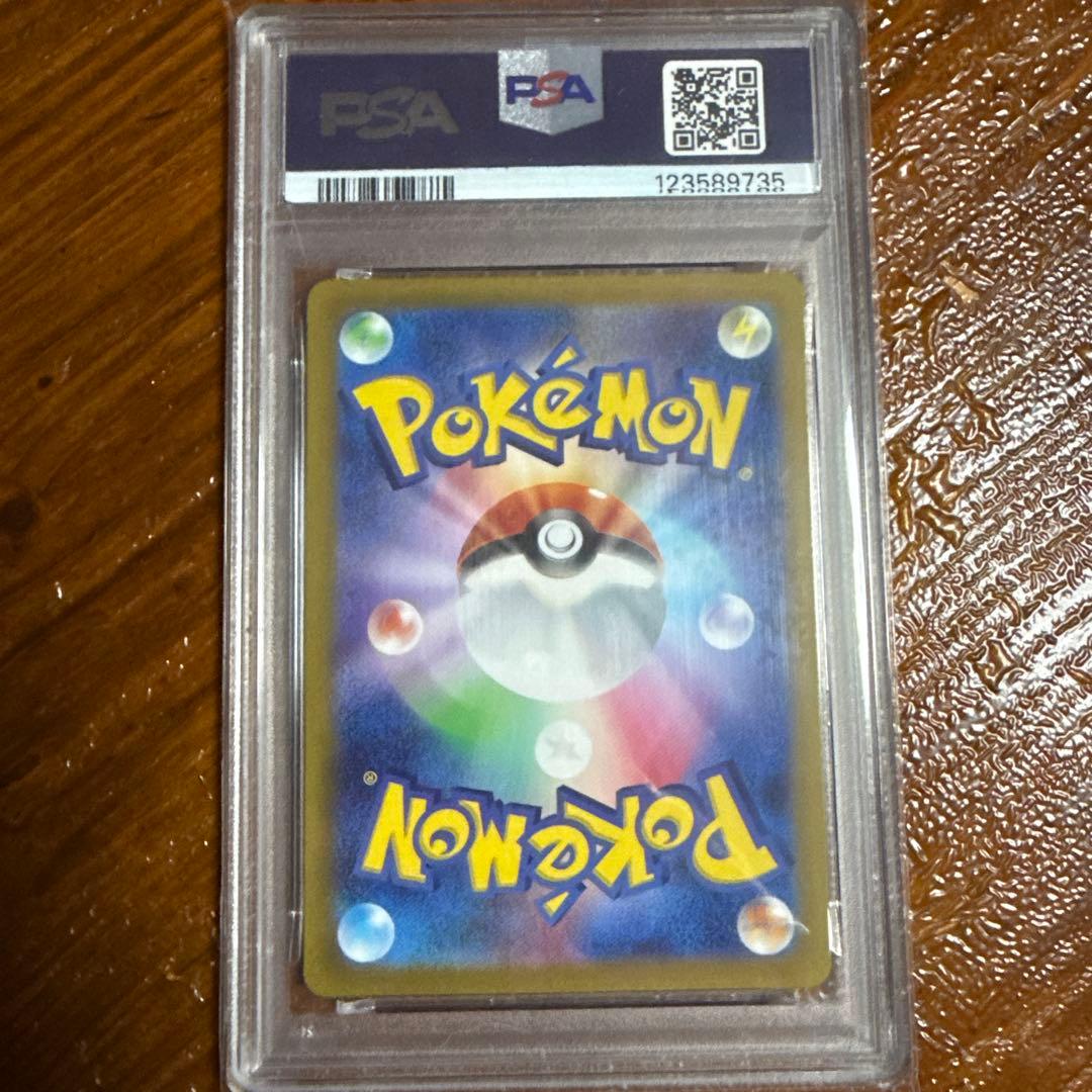 グレイシアVSTAR SAR PSA10 ポケモンカード