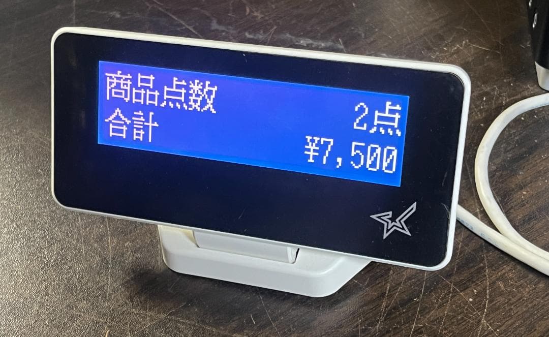 スター精密 SCD222U WHT カスタマーディスプレイ