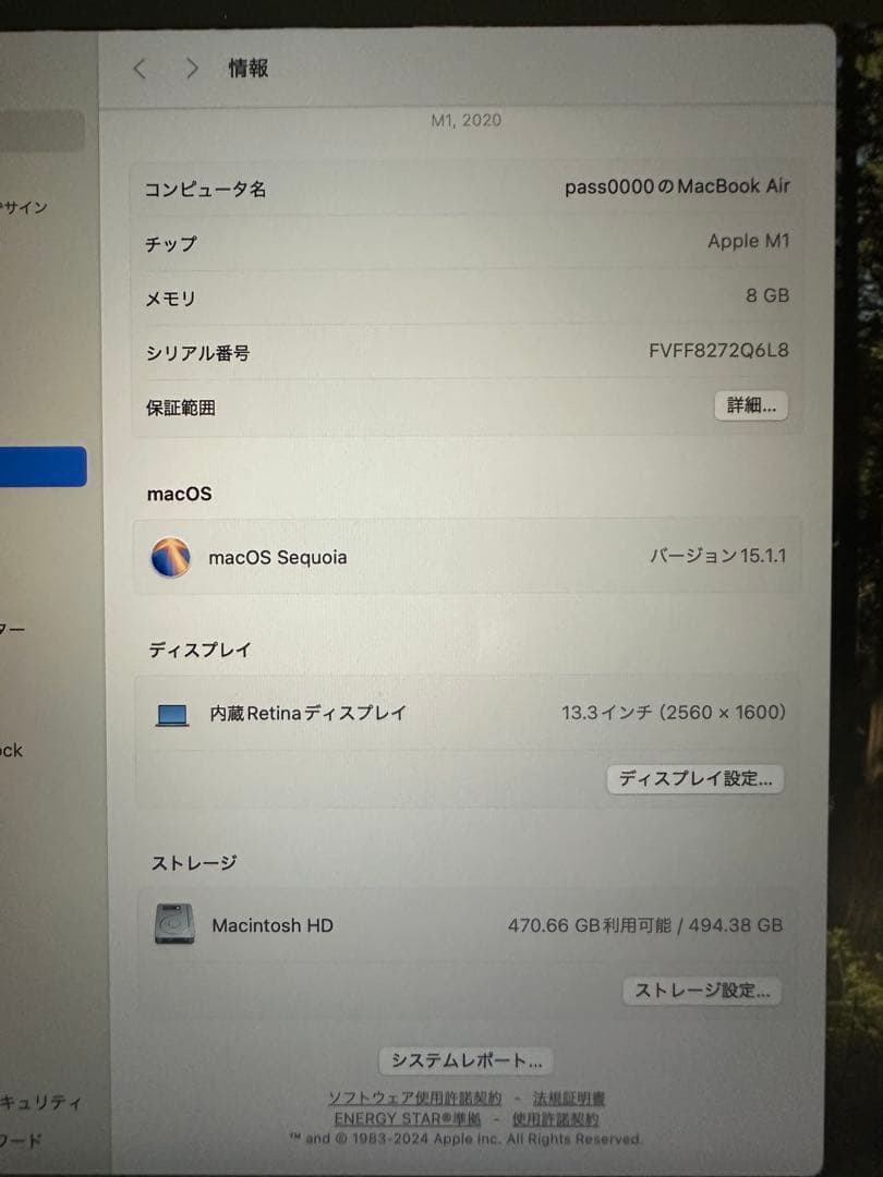 美品M1チップ Macbook Air 2020 メモリ8gb SSD512gb