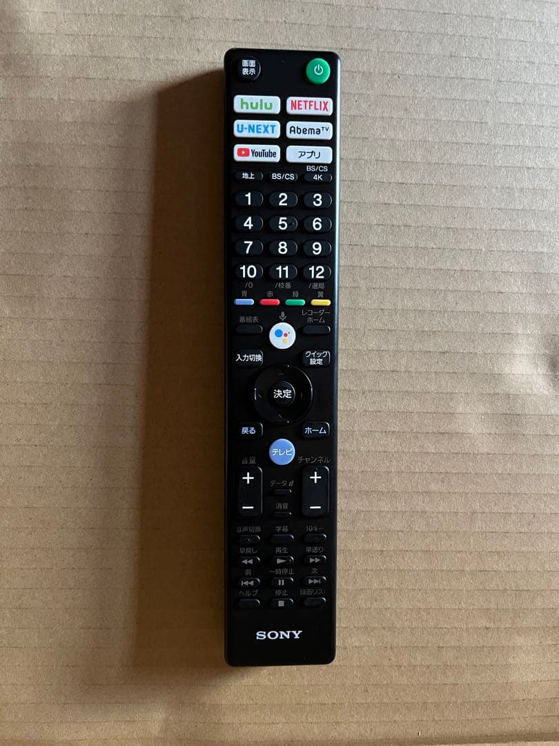 【美品】SONY KJ-55X9500G 2019年製 55V型4K液晶テレビ