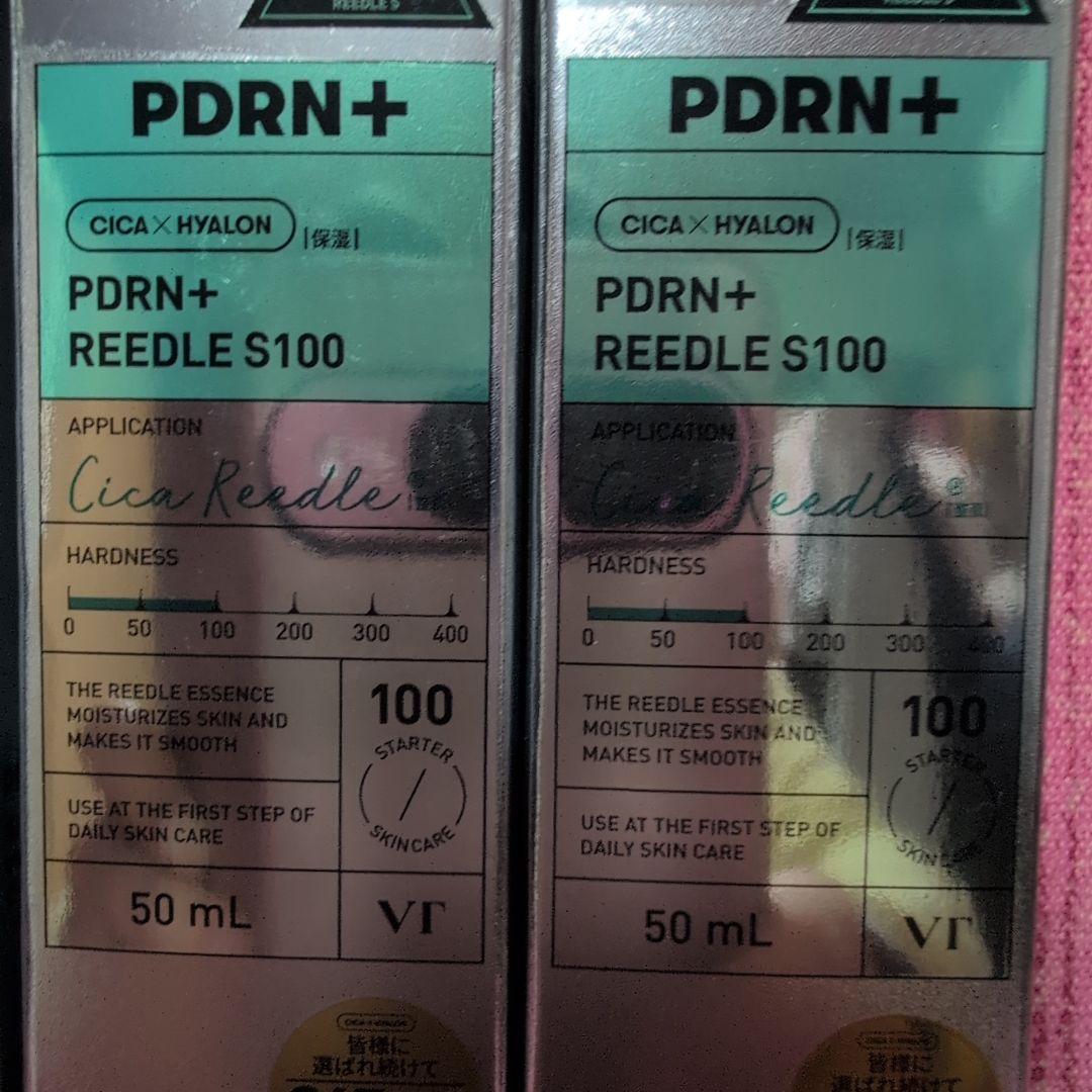 PDRN+ REEDLE S100 50mL 4本セット新品
