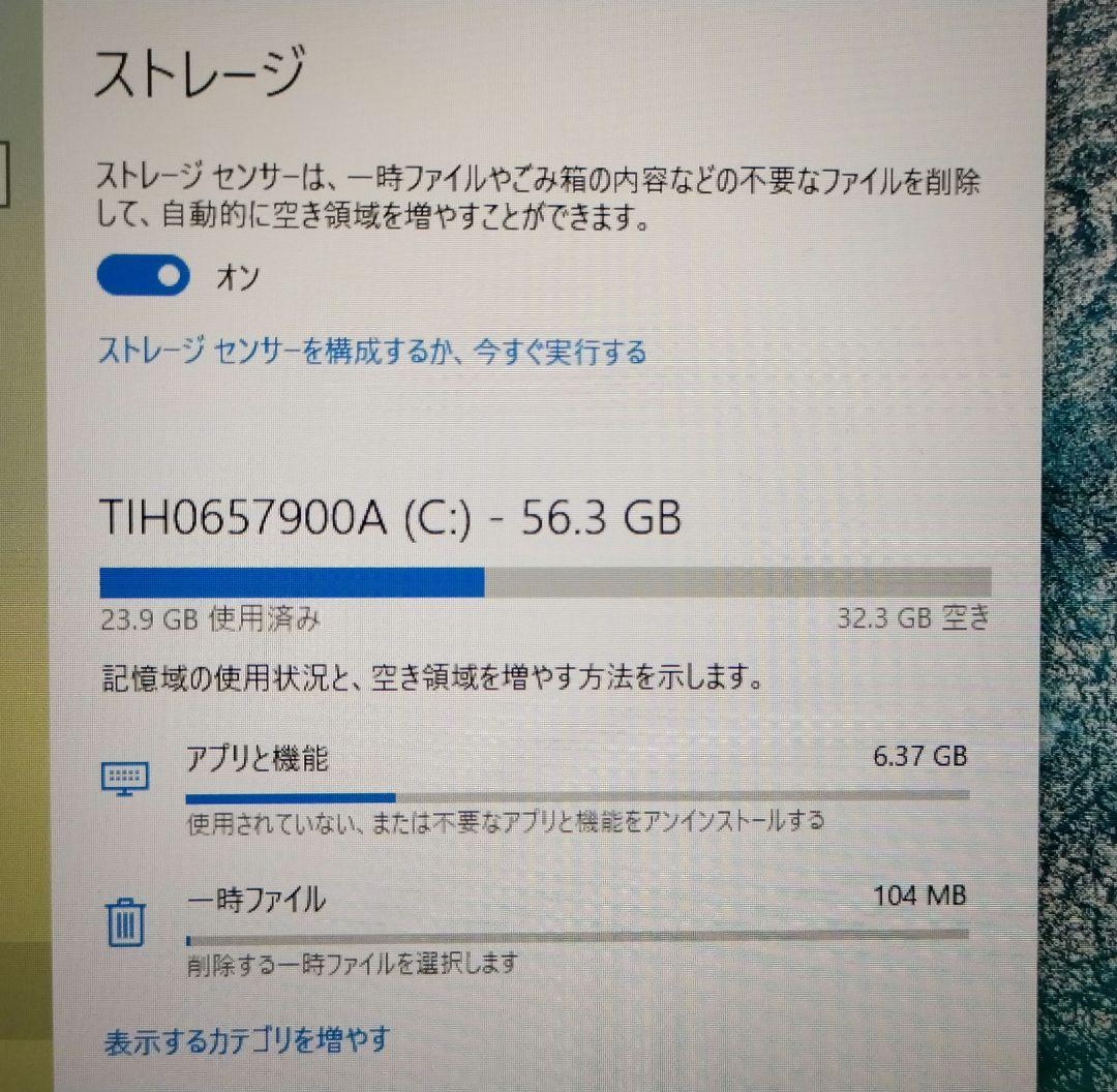 dynabook Windowsタブレット 本体 ACアダプター付き