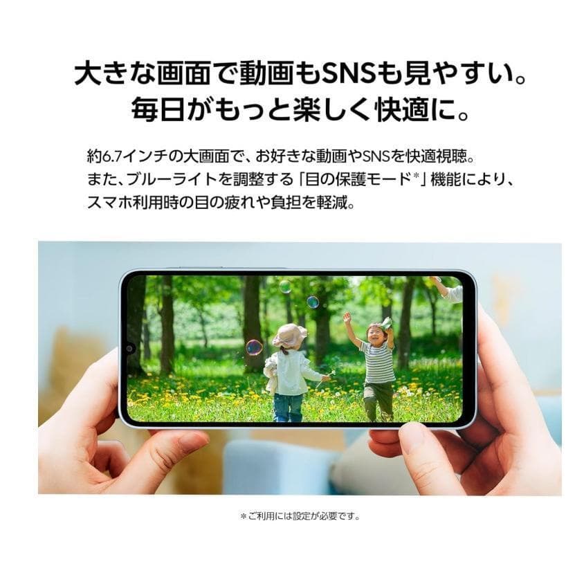 新品未開封楽天版 Galaxy A25 5G 64GB ライトブルーS17