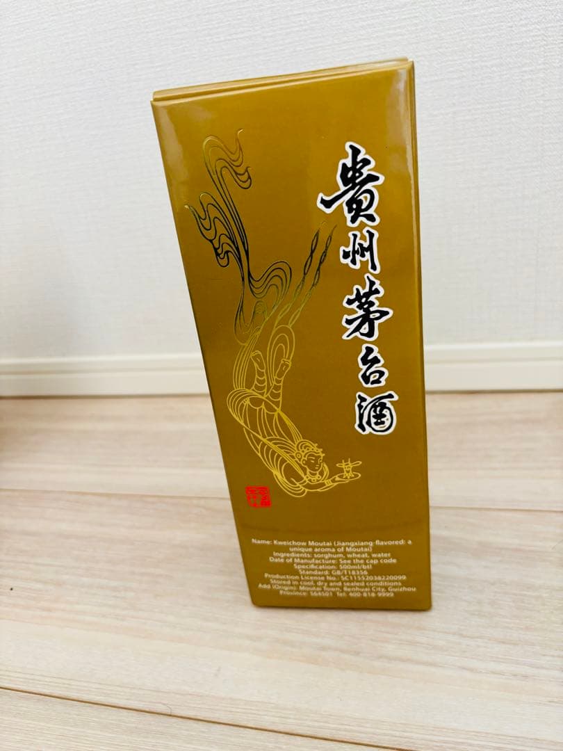 s*o様 【新品】Kweichow Moutai 500ml ギフトボックス付き