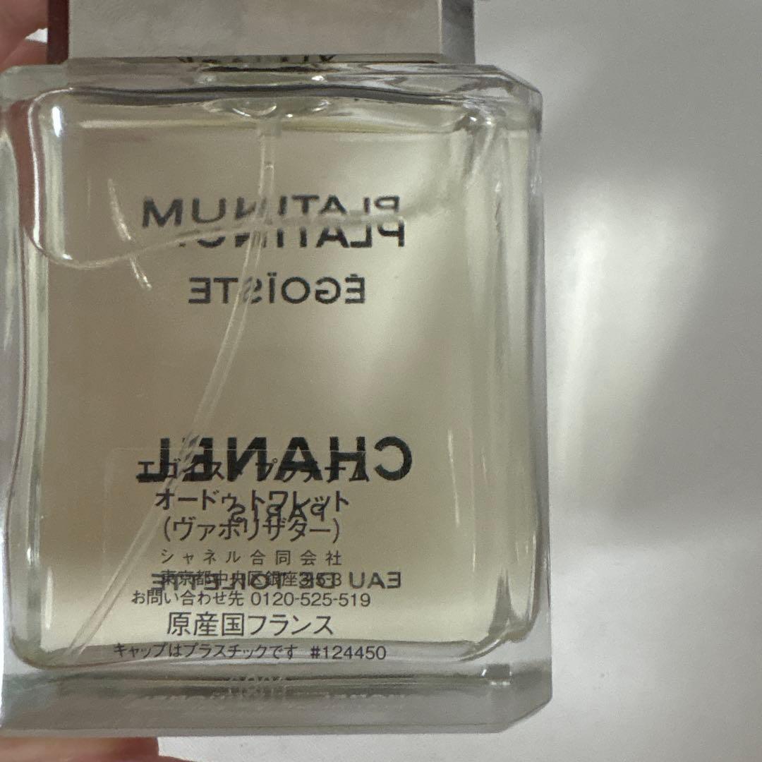 CHANEL PLATINUM ÉGOISTE 50ml 男性用香水
