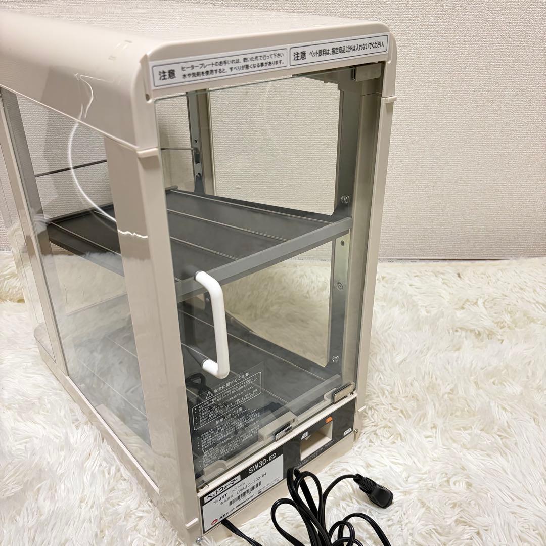ホットドリンク用冷蔵庫 ホワイト 2段棚 日本ヒーター機器 ペットウォーマー