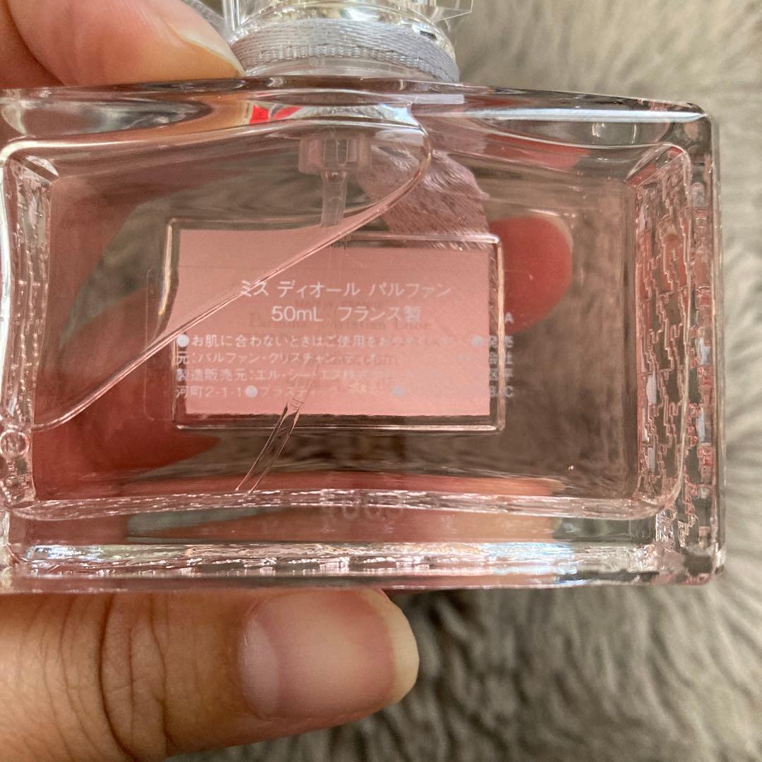 ミス ディオール パルファン　ディオール　香水　50ml フランス