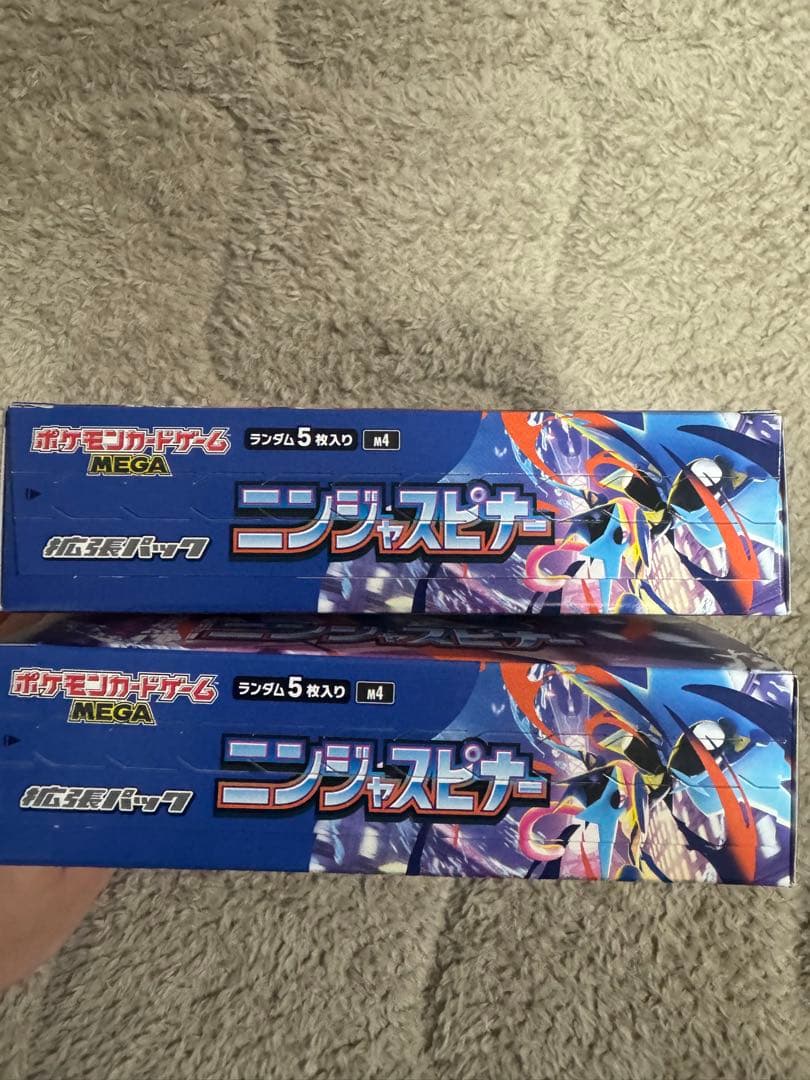 【新品未開封】ポケモンカードゲーム　 拡張パック　ニンジャスピナー　2BOX