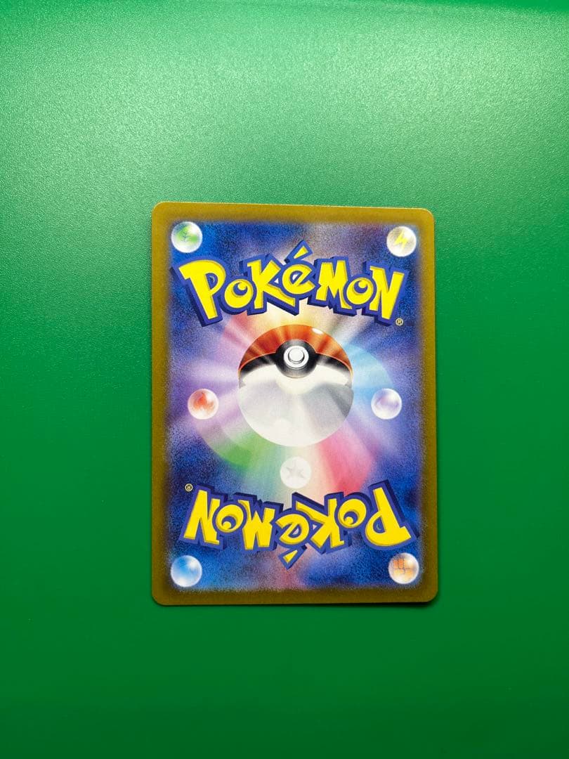 ミモザ SAR 美品 センタリング⭕️ ポケモンカードゲーム
