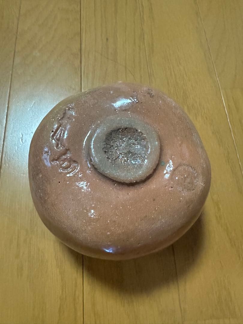 幽香宗白 山田宗白　茶碗