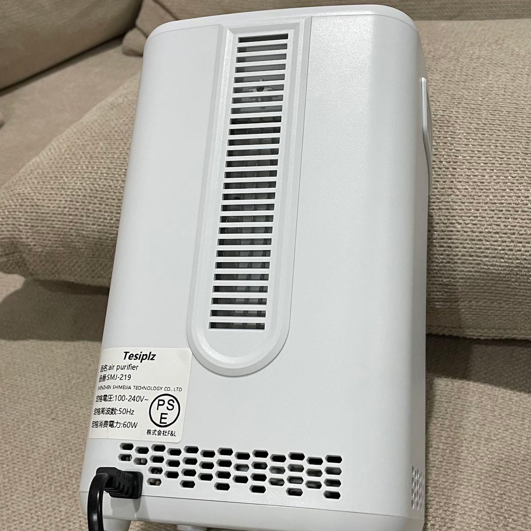 Tesiplz オゾン発生器　【PSE認証済】 15000mg/h