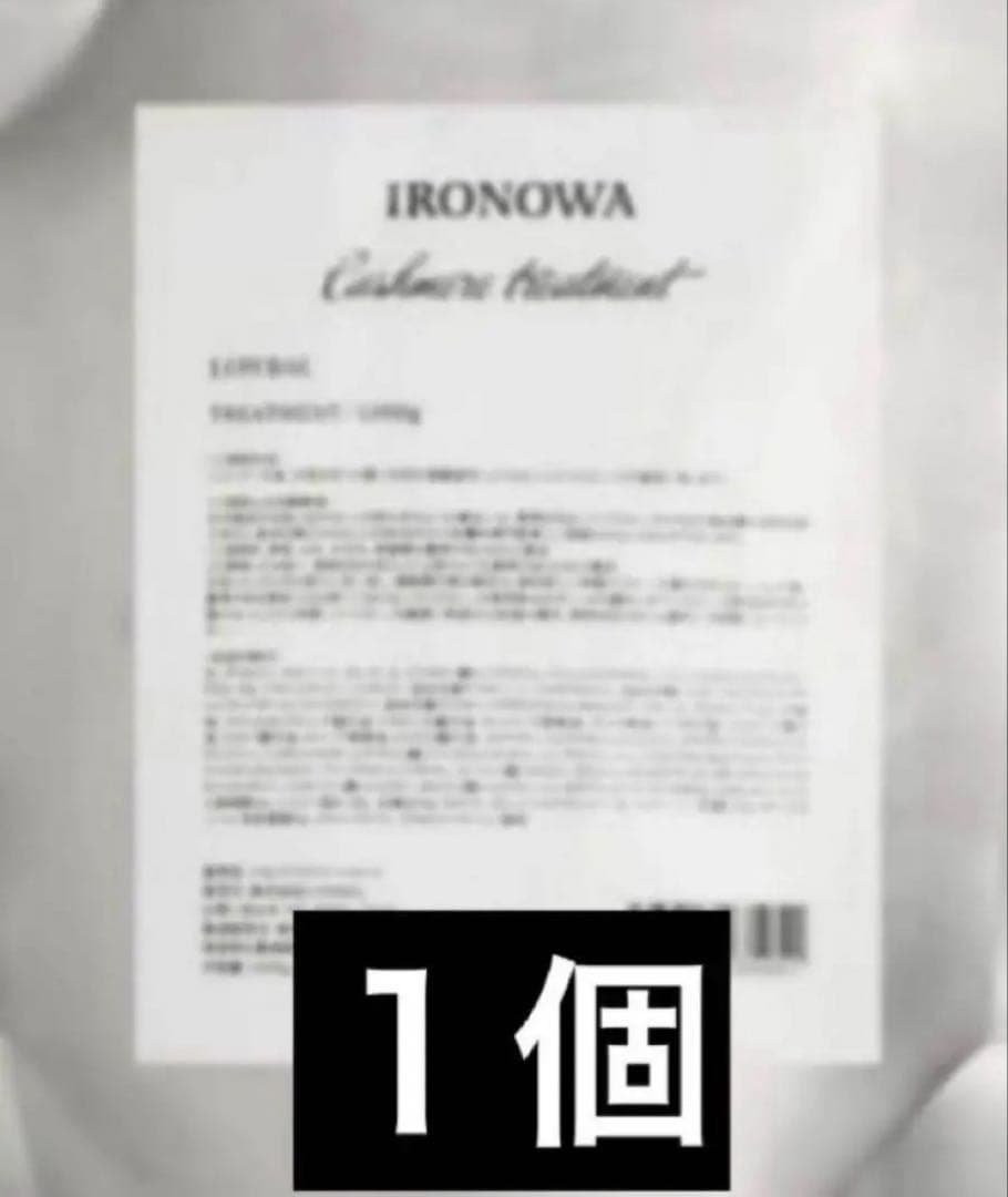 IRONOWA(イロノワ) カシミヤ シャンプー トリートメント1000ml