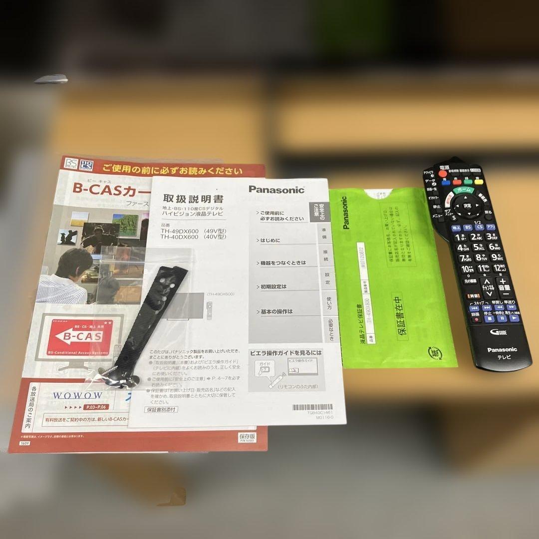 美品　Panasonic パナソニック 液晶テレビ 49インチ　2017年製