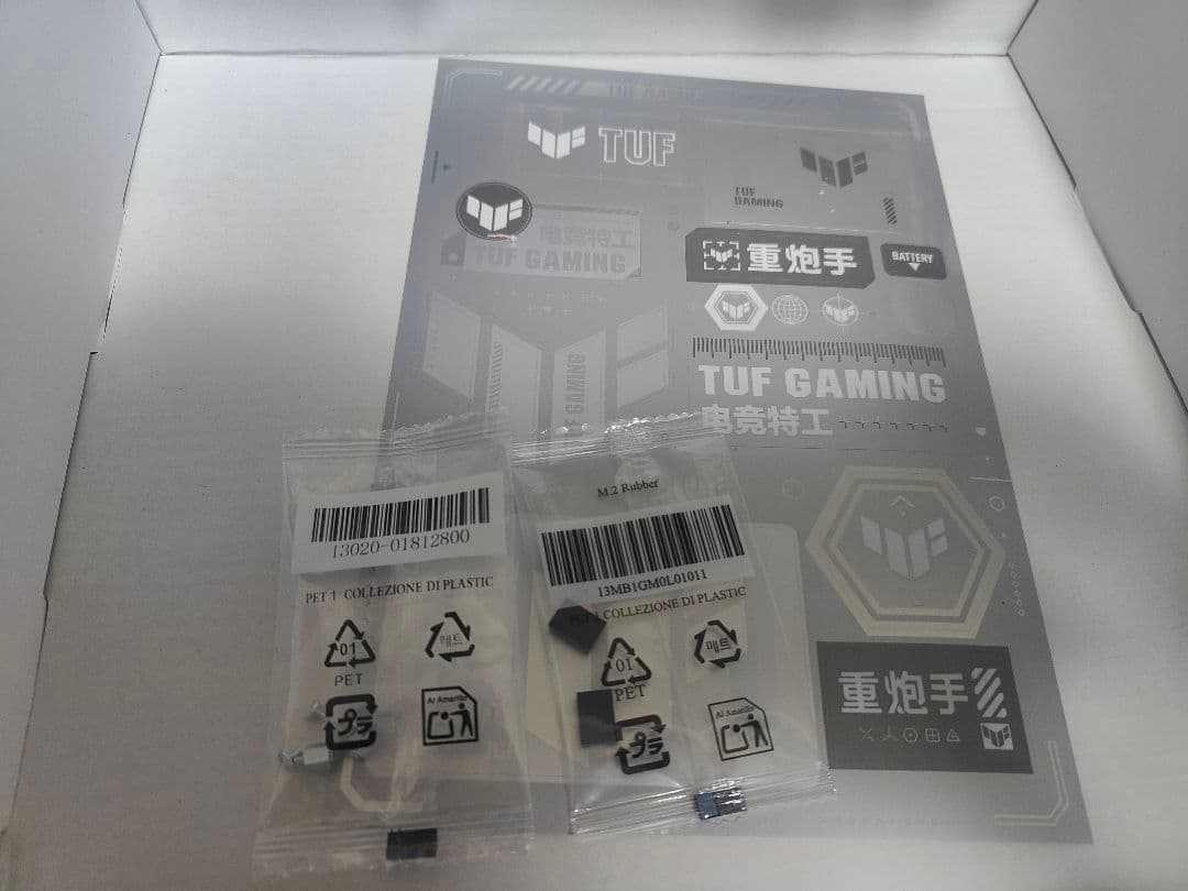 マザーボード ASUS TUF GAMING B850M-PLUS WIFI7 W
