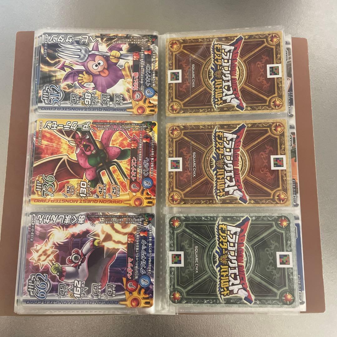 ドラゴンクエスト　モンスターバトルロード　カードまとめ売り　ファイル付き