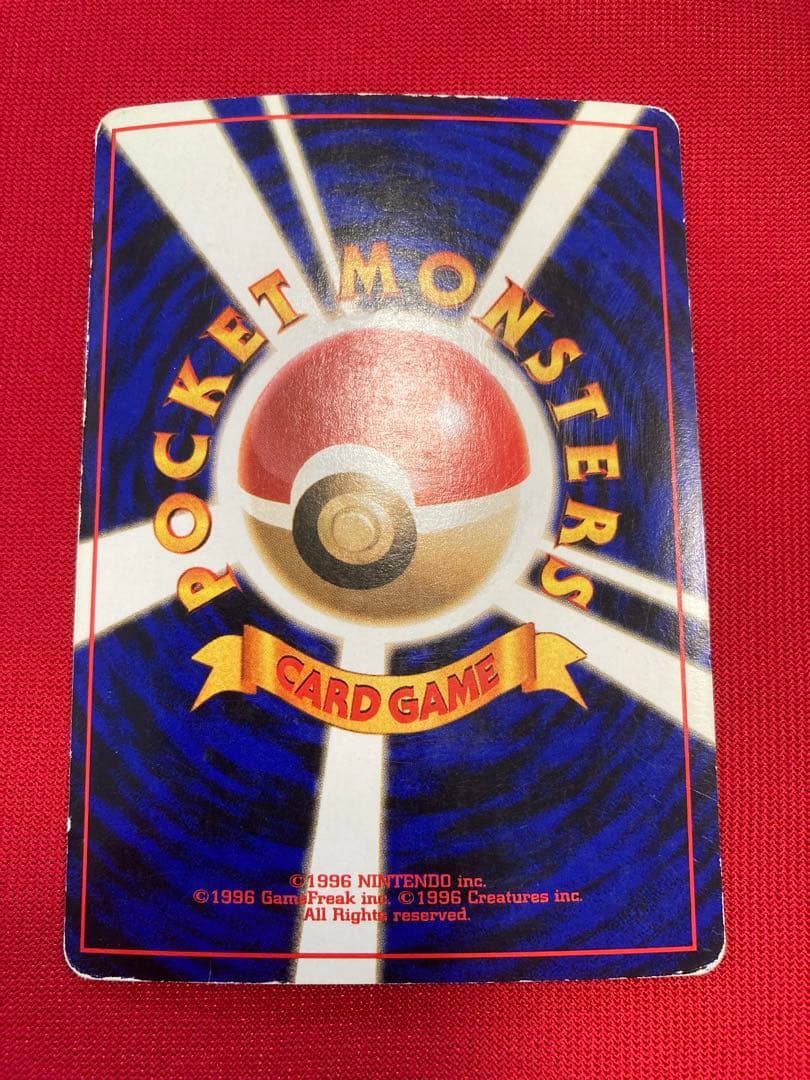 ポケモンカード　旧裏　カイリュー　２枚　わるいカイリュー　カイリュー　プロモ