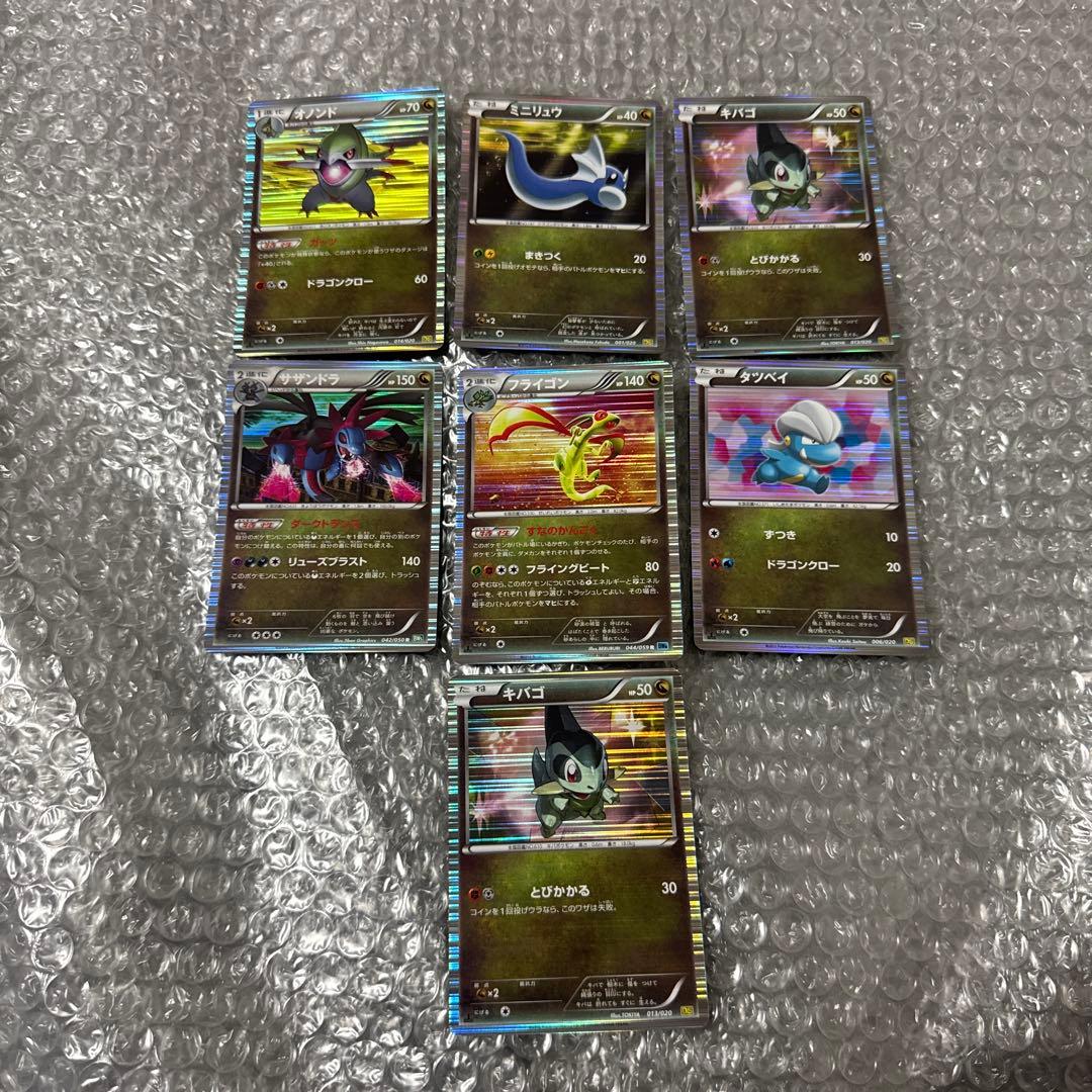 A*D様 ポケモンカード BW イーブイ レックウザ プロモ等 引退品 まとめ売