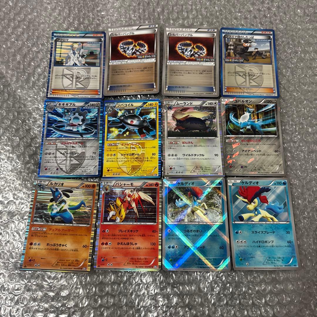 A*D様 ポケモンカード BW イーブイ レックウザ プロモ等 引退品 まとめ売