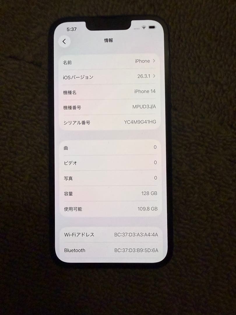 iPhone 14 128GB SIMフリー　ミッドナイト