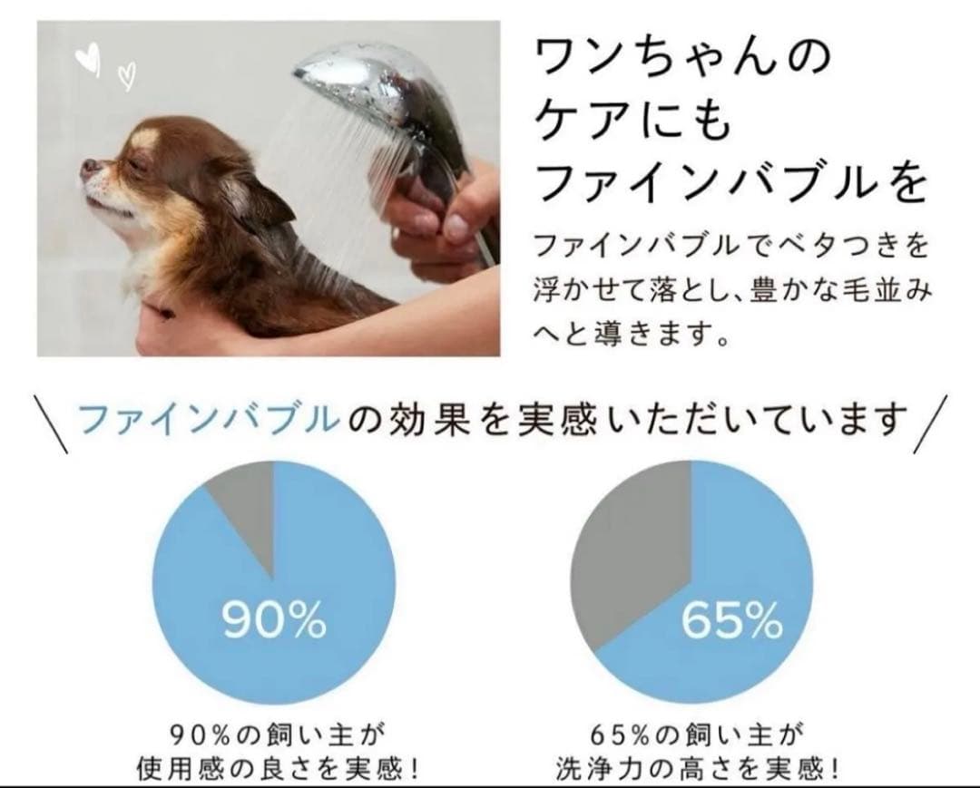 Refa リファファインバブルS シャワーヘッド シルバー