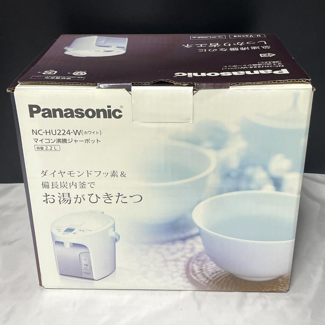 ★未使用★沸とうジャーポット　パナソニック　2.2L　2021年製　マイコン