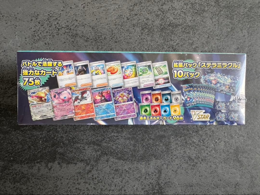 ポケモンカード　まとめ売り14点