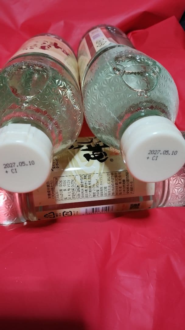 nhc13個セット