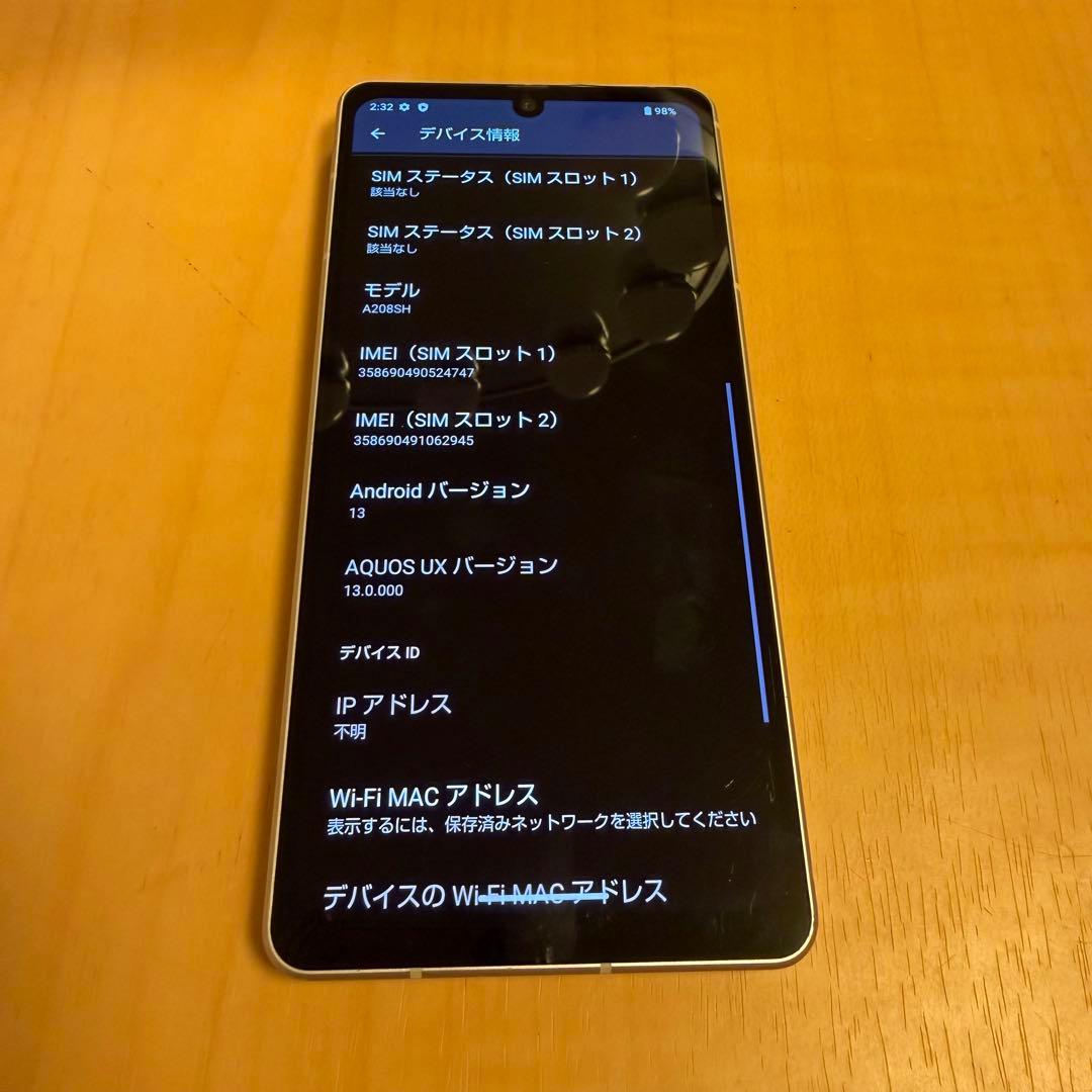 SHARP AQUOS Sense7 プラス