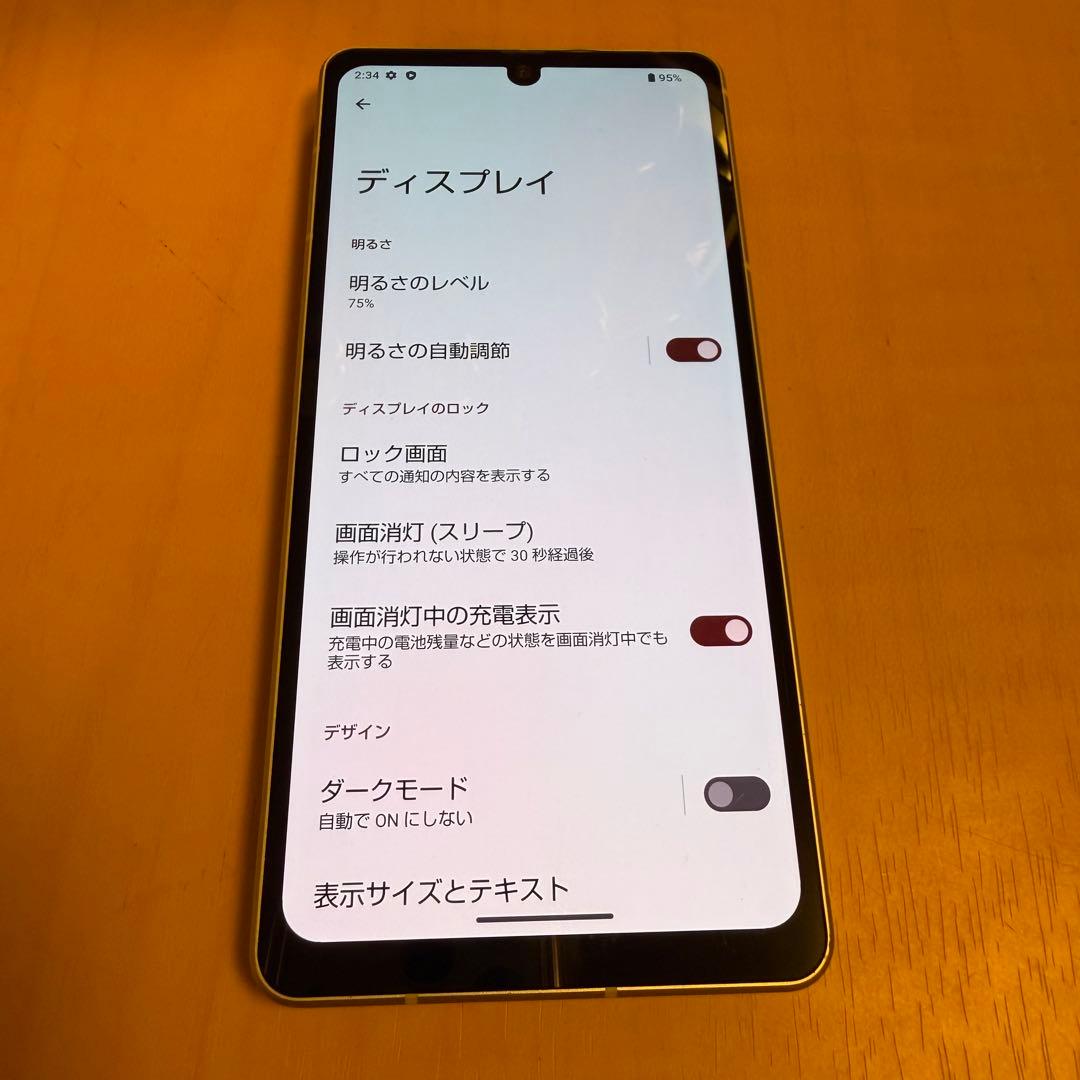 SHARP AQUOS Sense7 プラス