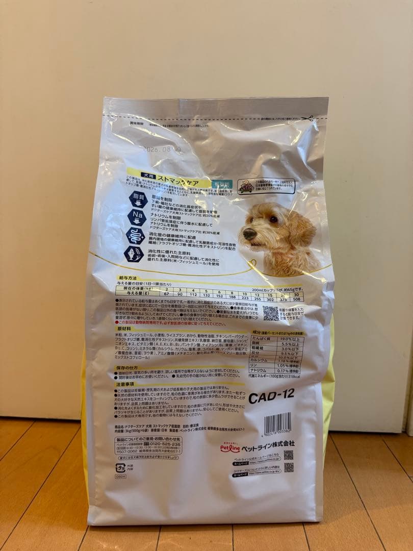 Dr's Care ストマックケア 3kg