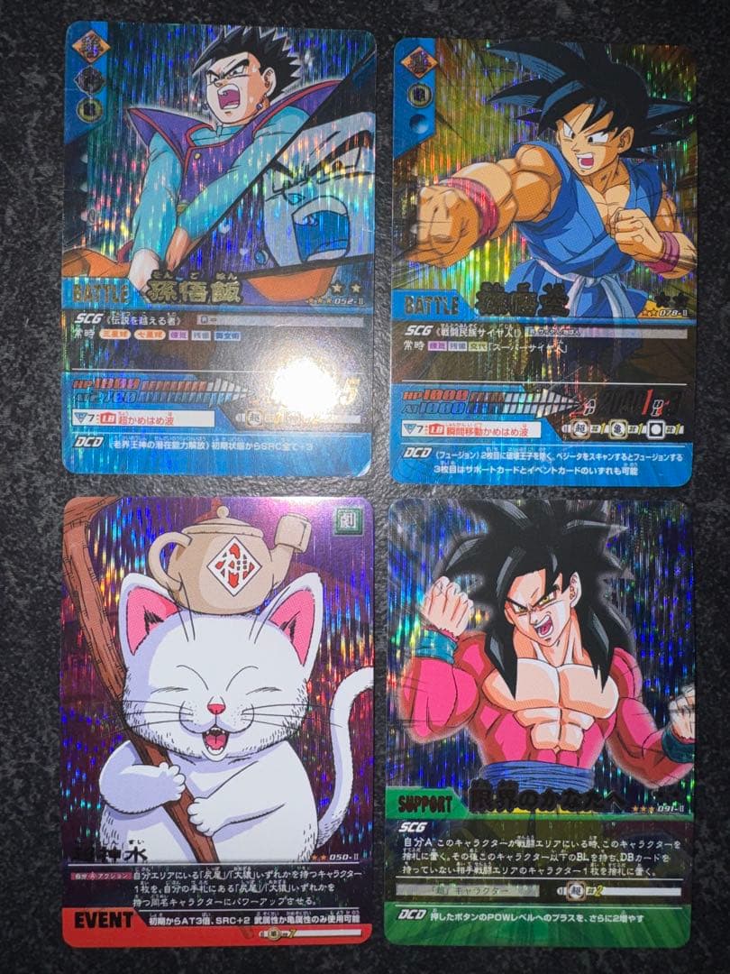ドラゴンボール データカードダス　Z2 爆レア　烈レアセット