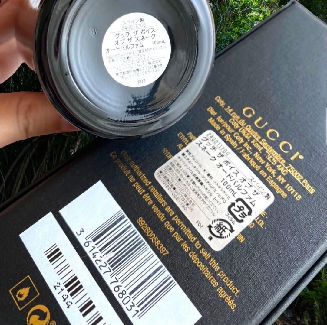 GUCCI ザ　ボイス　オブ　ザスネーク　オードパルファム　100ml
