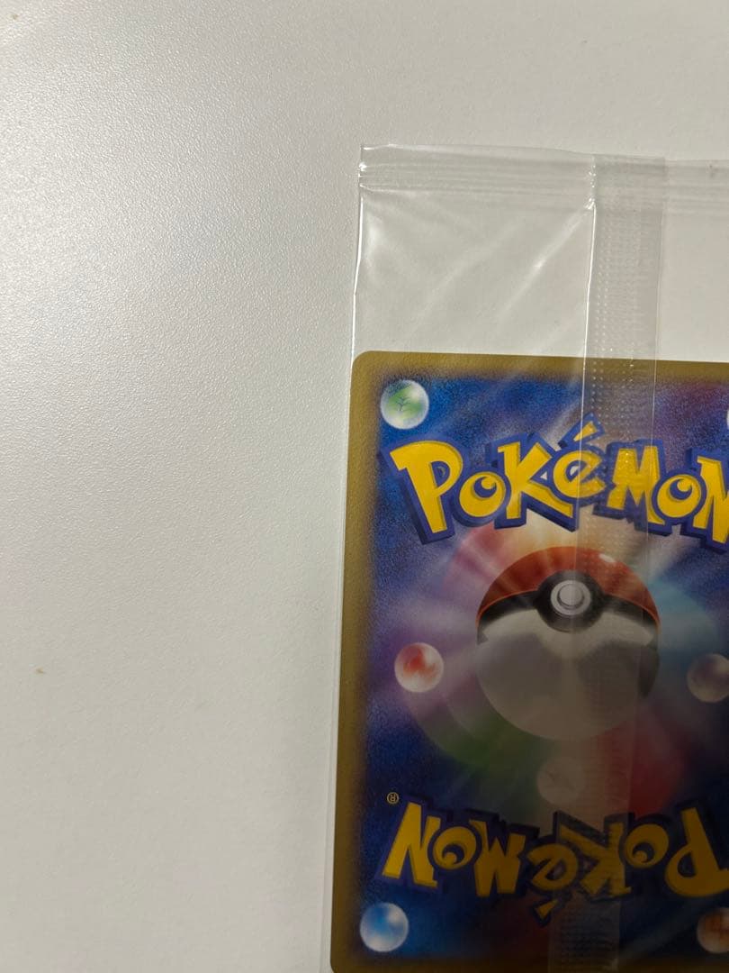 ポケットモンスター ポケモンカード レックウザ ポケパーク 未開封