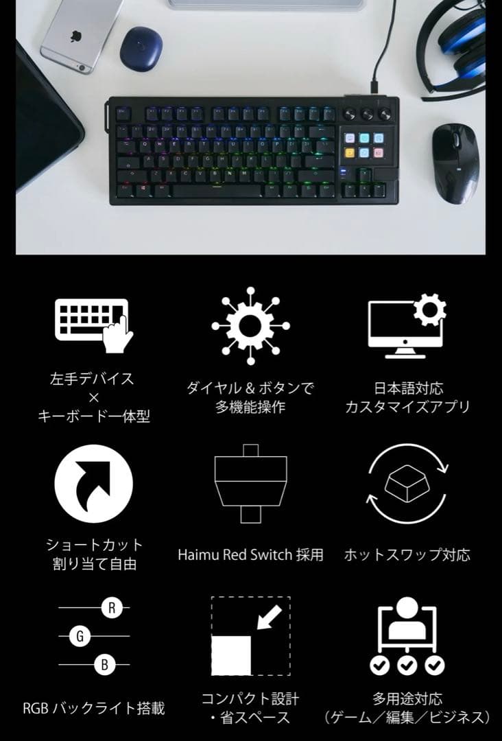 K1 PRO LCD AI KEYBOARD 黒　メカニカルキーボード　赤軸