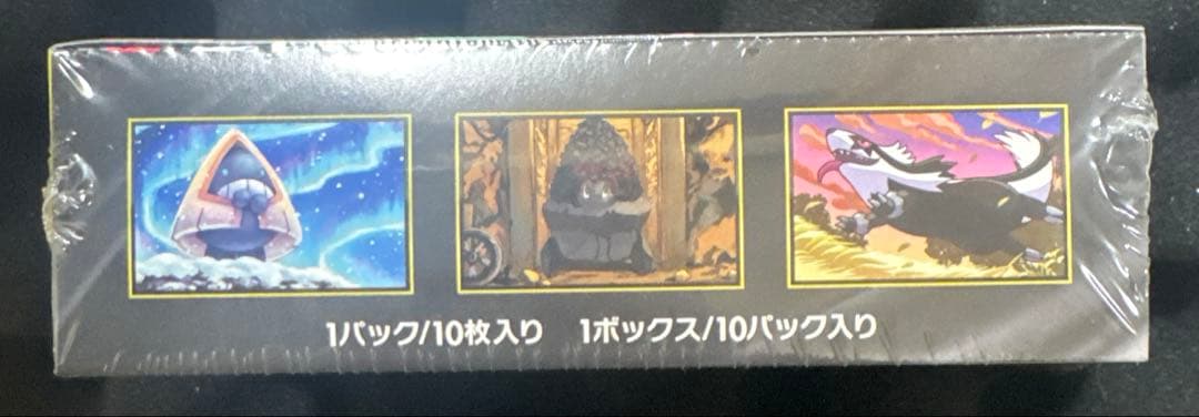 ポケモンカードMEGAドリームex 1BOX シュリンク付き。